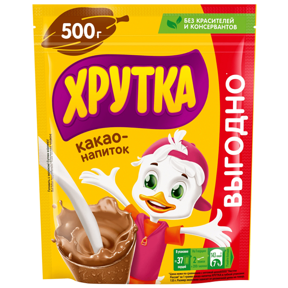 Какао-напиток быстрорастворимый "Хрутка", 500 г