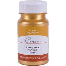 Краски гуашевые металлик "Сонет", 969 золото инков, 100 мл., банка