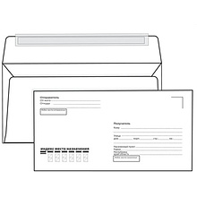 Конверты самоклеящиеся "Куверт" с отрывной лентой, C4, 250 шт, белый