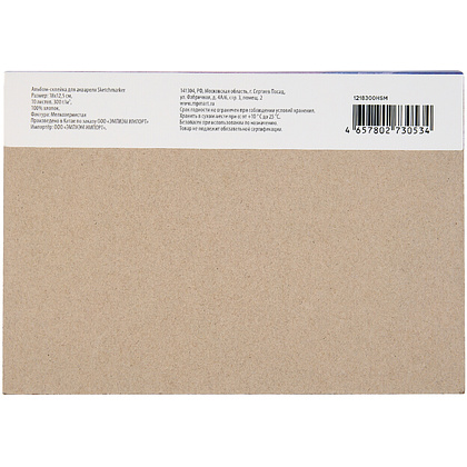 Блок бумаги для акварели "Sketchmarker", А5, 300 г/м2, 10 листов, мелкозернистая - 4