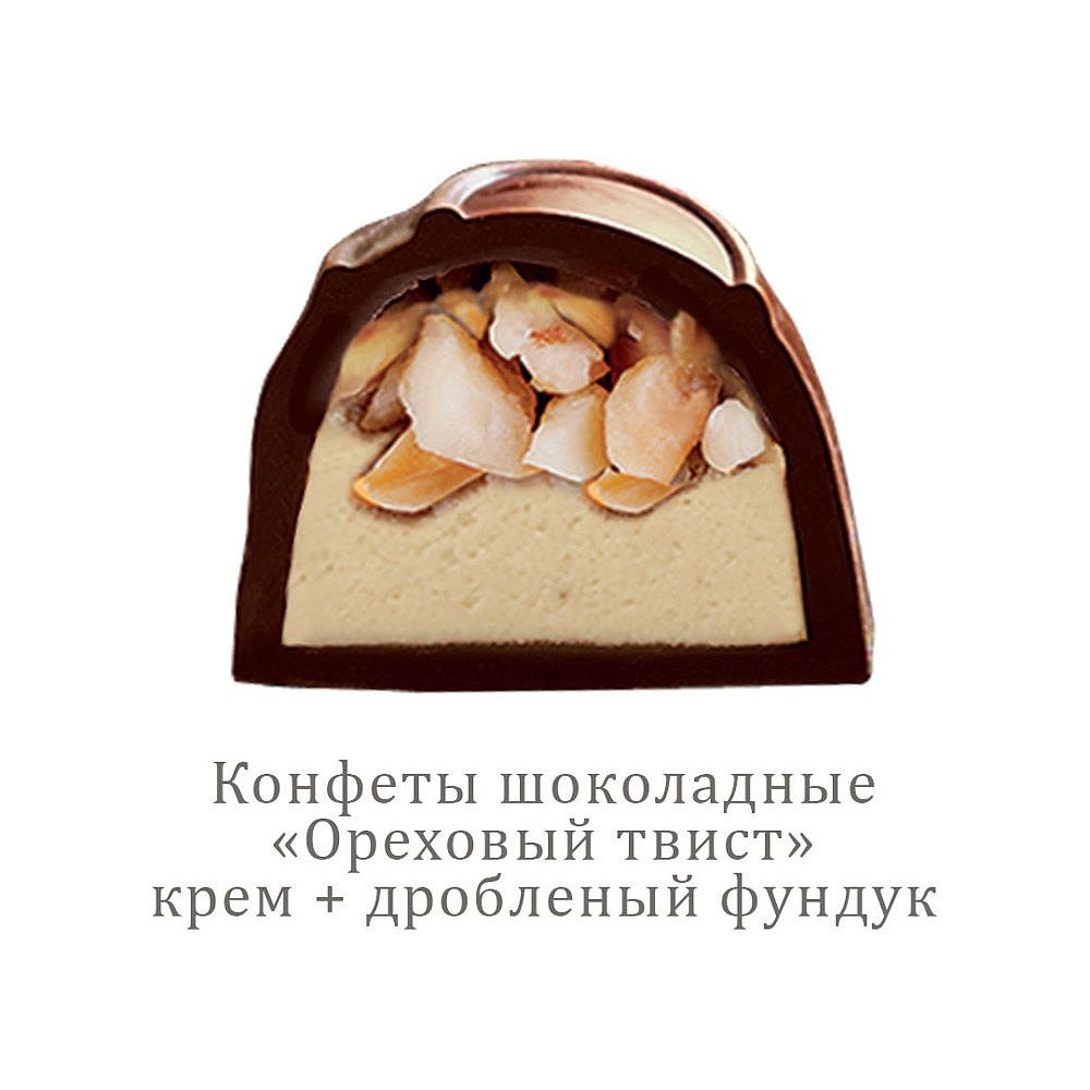 Конфеты в наборе "Impresso Premium", 424 г, коричневый - 5