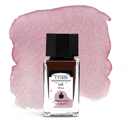 Тушь для рисования и каллиграфии "Малевичъ", 18 мл, розовый кварц