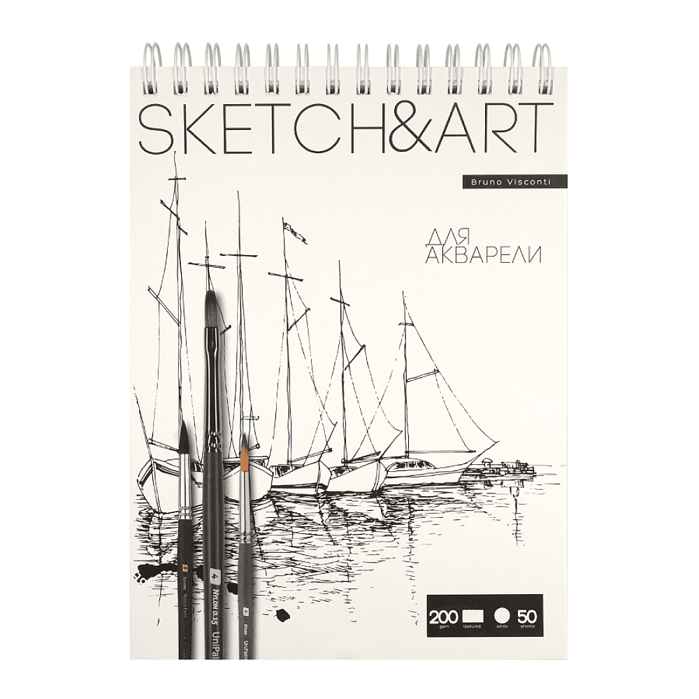 Скетчбук "Sketch&Art", 18.5х25 см, 200 г/м2, 50 листов, на спирали 