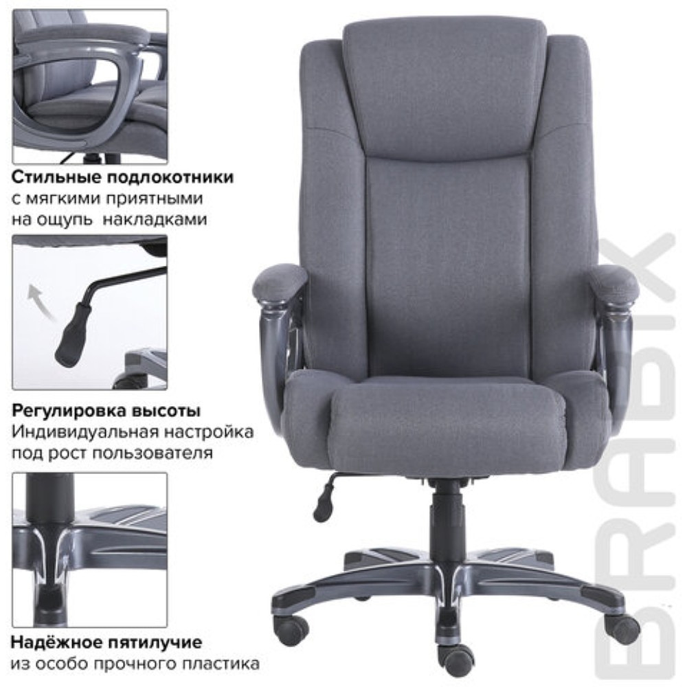 Кресло для руководителя BRABIX "Premium Solid HD-005", ткань, пластик, серый - 7