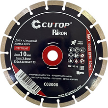 Диск алмазный сегментный CUTOP Profi, 230x2.6x22.23 мм