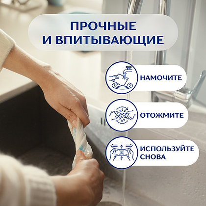Полотенца бумажные Zemma Expert, 2 рулона, 3 слоя, декор - 8
