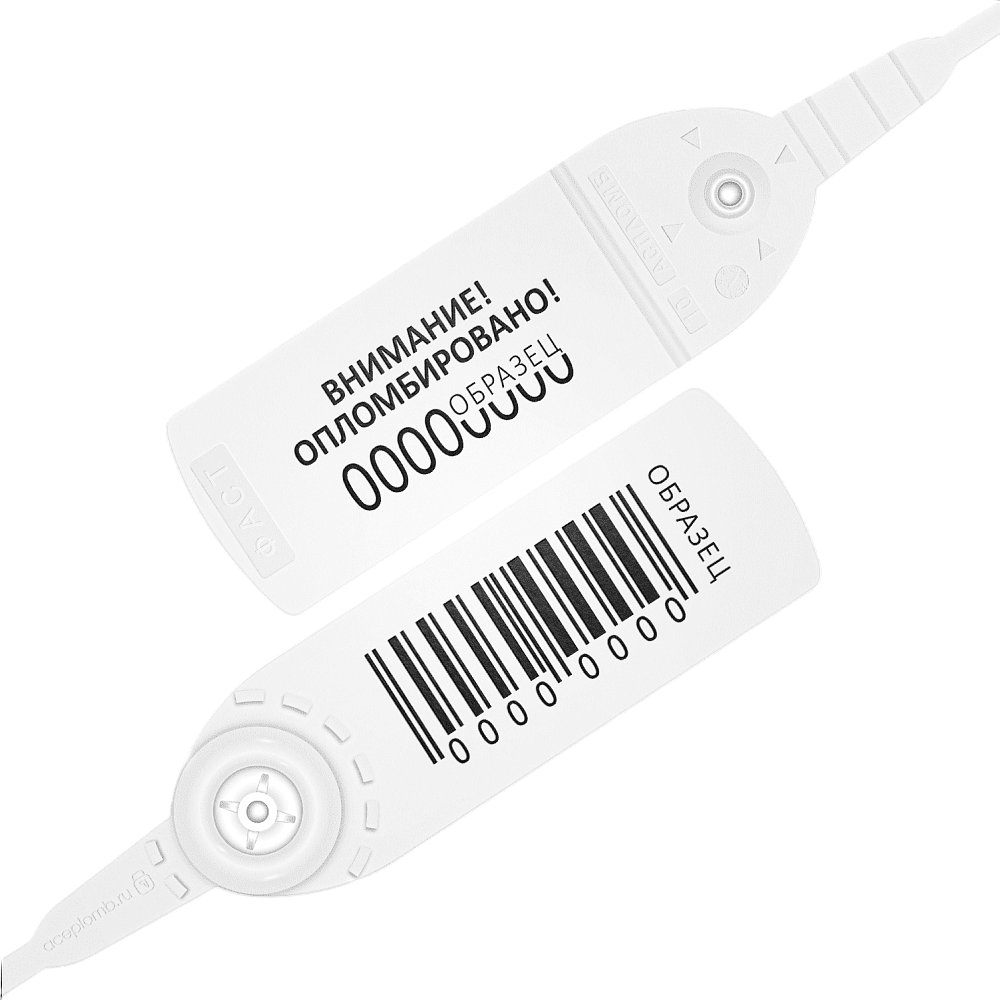 Пломба пластиковая "Фаст", 330 мм - 8