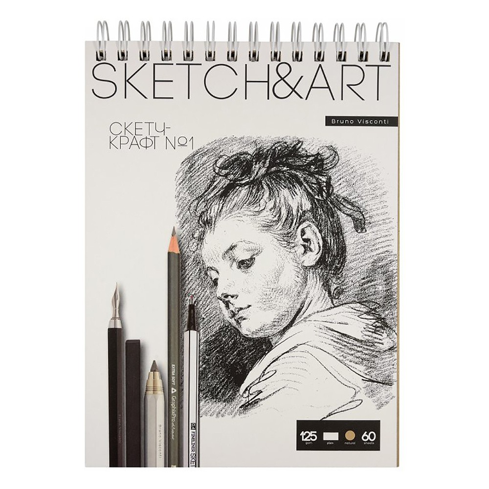 Скетчбук "Sketch&Art", 18.5x25 см, 125 г/м2, 60 листов