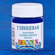 Краска акриловая глянцевая "Декола", 517 синяя темная, 50 мл., банка