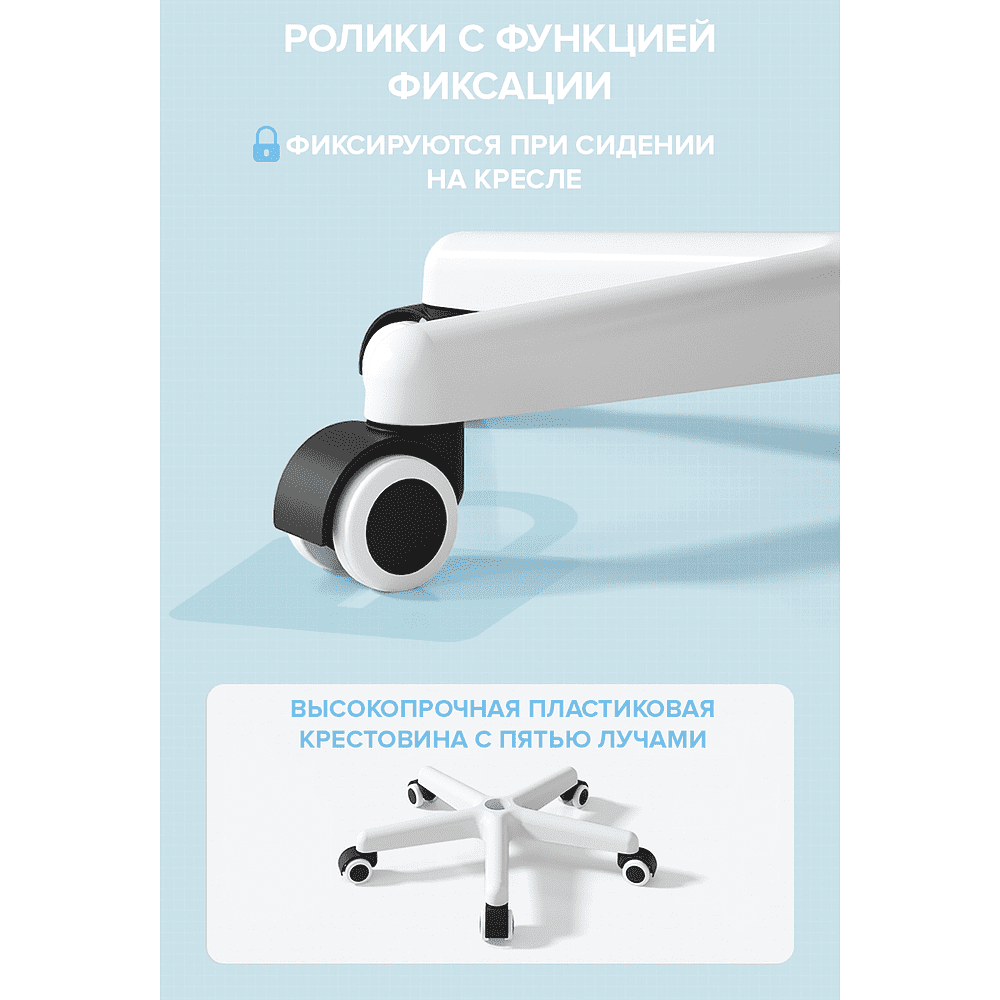 Кресло детское Everprof Kids 103, ткань, пластик, голубой - 5