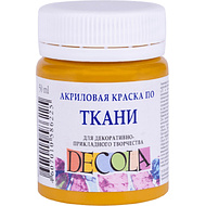 Краска акриловая по ткани 