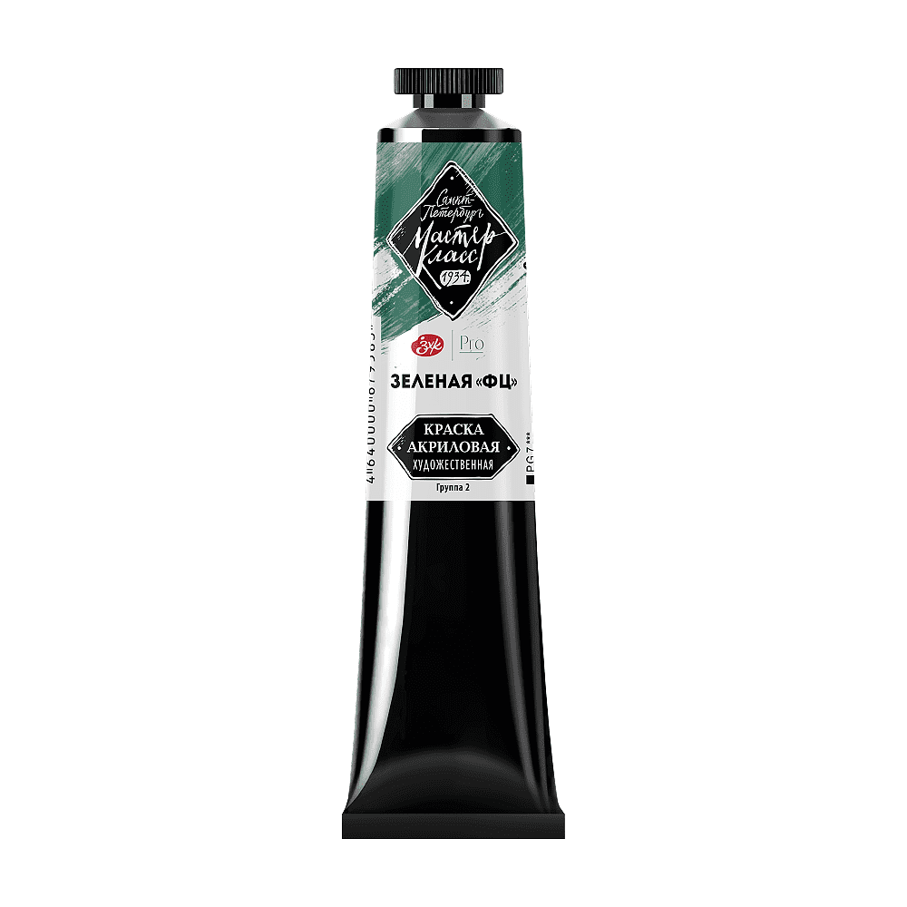 Краски акриловые Мастер-класс, 703 зеленый ФЦ, 46 мл, туба