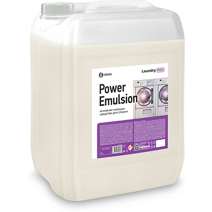Средство для стирки "Power Emulsion", 20 л, жидкое, концентрат
