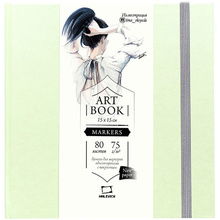 Скетчбук для маркеров "Fashion", 15x15 см, 75 г/м2, 80 листов, мятный