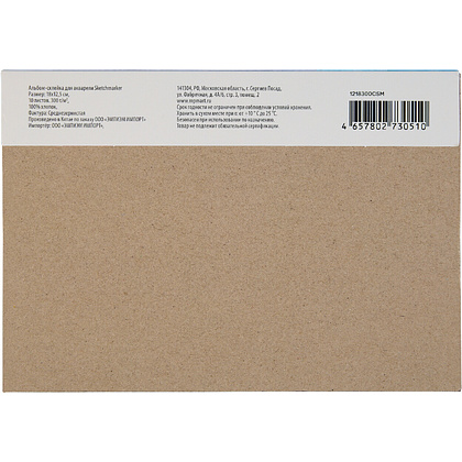 Блок бумаги для акварели "Sketchmarker", А5, 300 г/м2, 10 листов, среднезернистая - 4