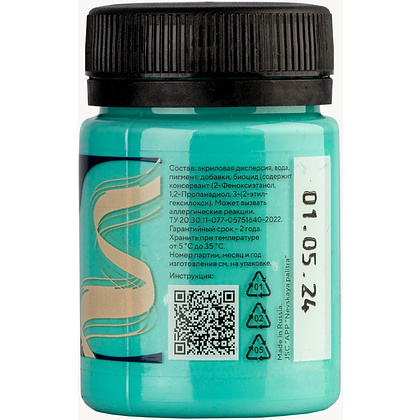 Краска акриловая для кожи "Декола", 735 мятная, 50 мл., банка - 3