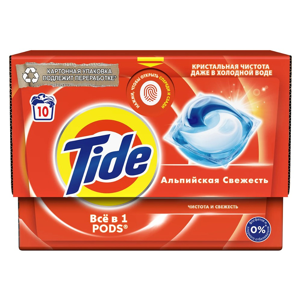 Средство для стирки TIDE, Альпийская свежесть, капсулы, 10 шт