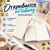 Блокнот "Combi. Сувенир из Беларуси", А5, 48 листов, в клетку, белый, темно-синий - 2