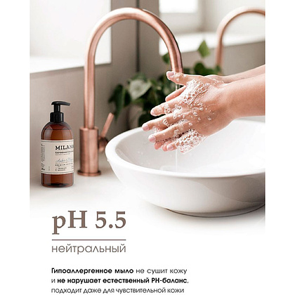 Мыло жидкое "Milana Patchouli&Grapefruit", парфюмированное, 300 мл - 2
