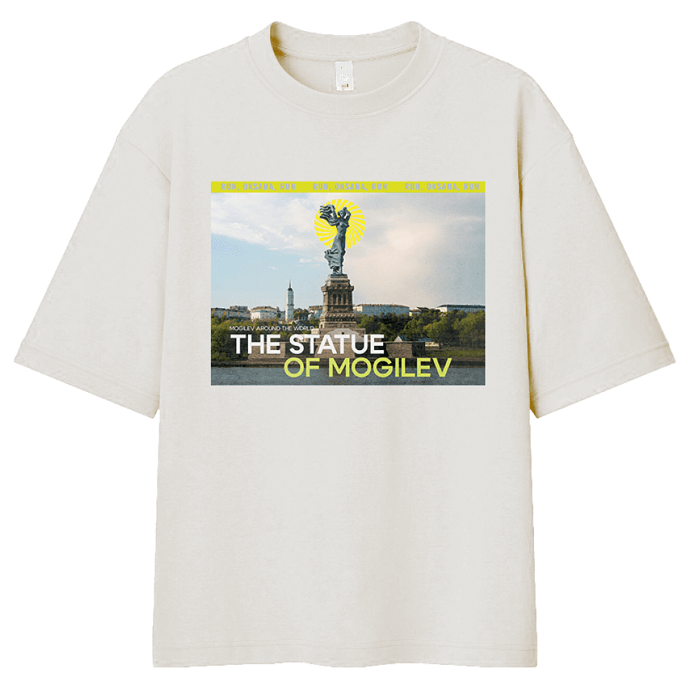 Футболка оверсайз унисекс "The Statue of Mogilev", XS-S, белый