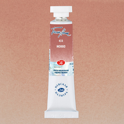 Краски акварельные "Белые ночи", 433 мокко, 10мл., туба - 2