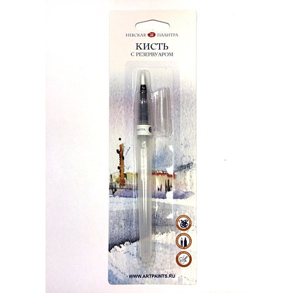 Кисть с резервуаром "Невская палитра", круглая, №2