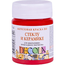 Краска акриловая по стеклу и керамике "Декола", 331 красная, 50 мл., банка