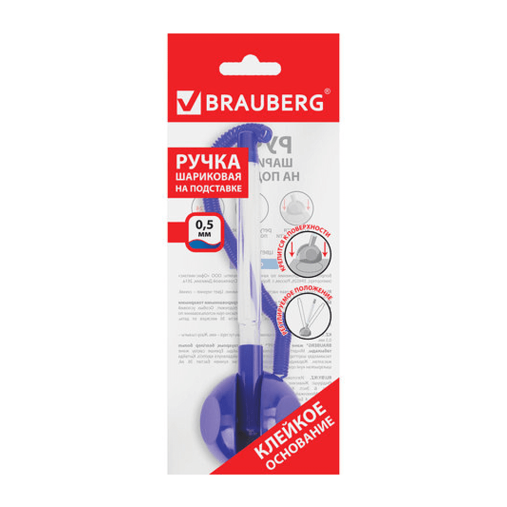 Ручка шариковая на подставке "Стенд-Пен", 0.5 мм, синий, стерж. синий - 4