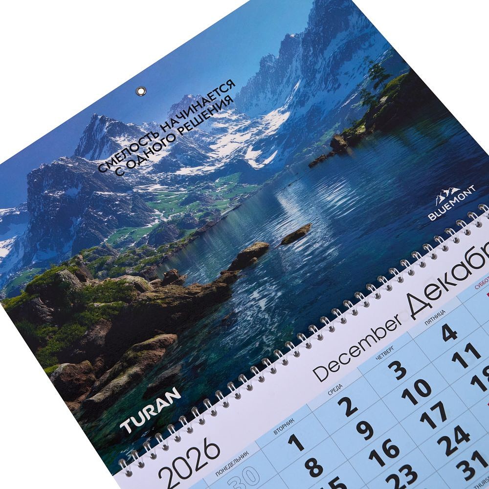Календарь настенный "Turan, Bluemont" 2027, А4, на 3-х спиралях - 2