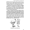 Книга "Автостопом по мозгу. Когда вся вселенная у тебя в голове", Белова Е. - 10