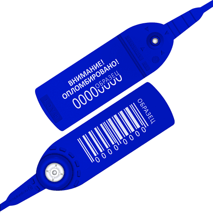 Пломба пластиковая "Фаст", 330 мм - 12