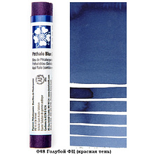 Стик акварельный "Daniel Smith", голубой ФЦ (красная тень), 12 мл