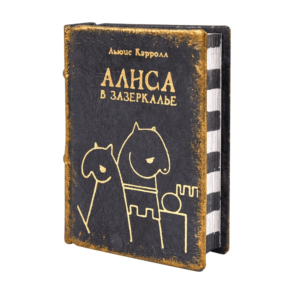 Комплект из 2-х книг-мини "Приключения Алисы", натуральная кожа, в коллекционном футляре, 65х95 мм, ассорти - 18