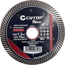 Диск алмазный CUTOP Profi ТУРБО ТОНКИЙ, 125x1.3x22.23 мм