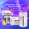 Батарейки алкалиновые Sonnen "LR20/D", 2 шт - 6