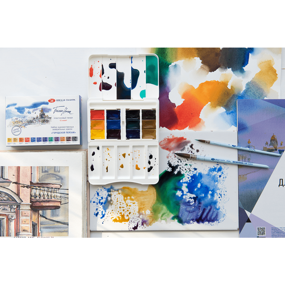 Краски акварельные "Белые ночи городской пейзаж", 12 цветов, кюветы - 5