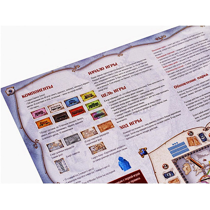 Игра настольная "Ticket to Ride: Европа" - 3