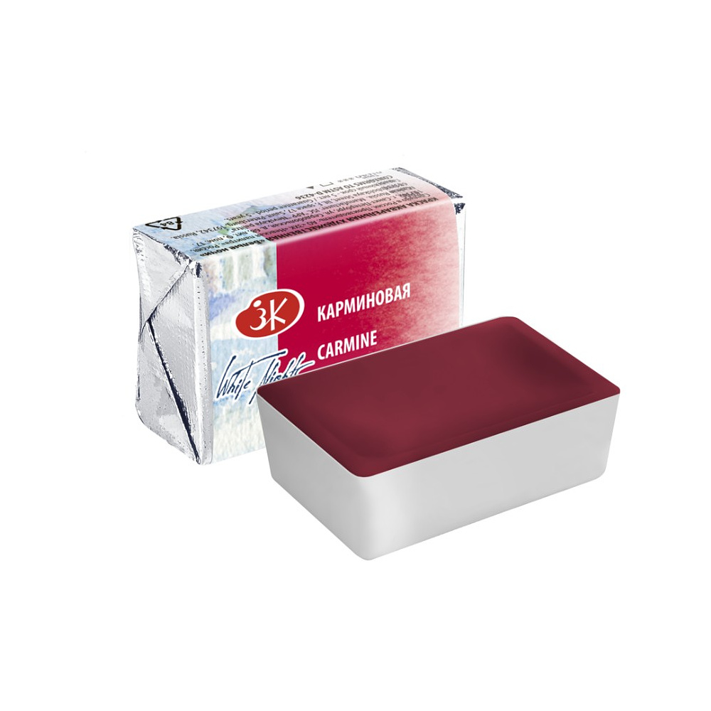 Краски акварельные "Белые ночи", 319 карминовая, кювета