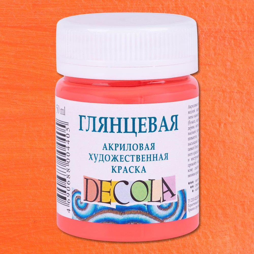Краска акриловая глянцевая "Декола", 355 коралловая, 50 мл., банка - 2