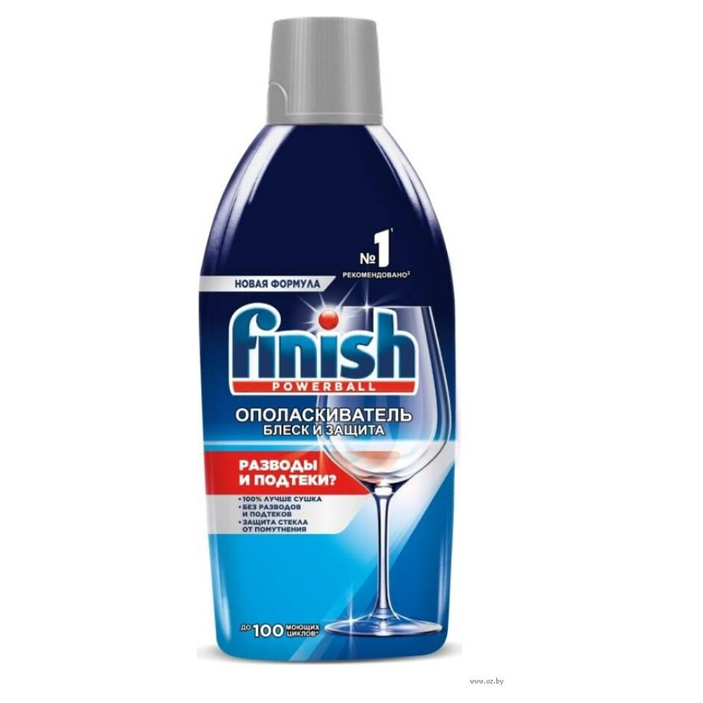 Ополаскиватель для посуды Finish, Блеск и защита, 450 мл