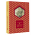 Книга "Мудрость Востока. Классические китайские гравюры", Конфуций