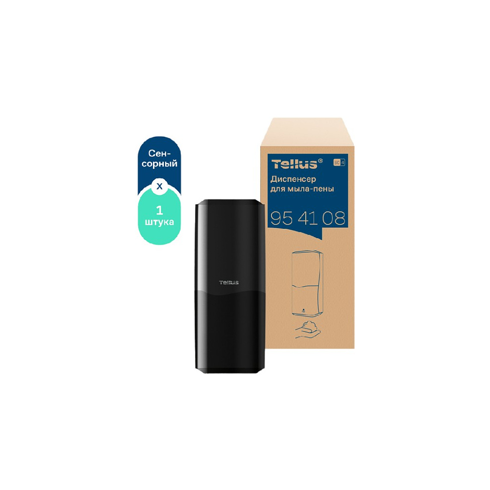 Диспенсер Tellus для мыла-пены, сенсорный черный, SC4 - 4