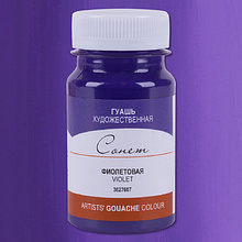 Краски гуашевые перламутровые "Сонет", 607 фиолетовая, 100 мл., банка