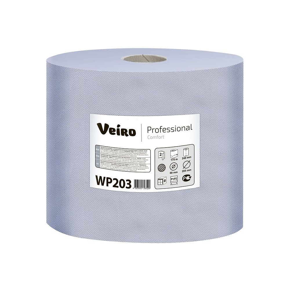 Протирочный материал "Veiro Professional Comfort", 2 слоя, 1 рулон
