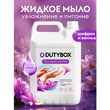 Мыло жидкое Dutybox Шафран, экологичное, 5 л