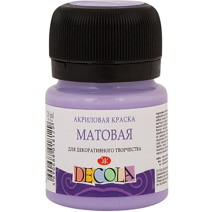 Краска акриловая матовая "Декола", 625 лавандовая, 20 мл., банка