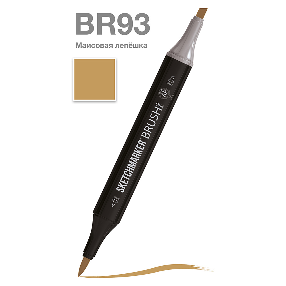 Маркер перманентный двусторонний "Sketchmarker Brush", BR93 маисовая лепешка