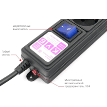 Сетевой фильтр Power Cube "SPG6", 6 розеток, 3 м, черный 