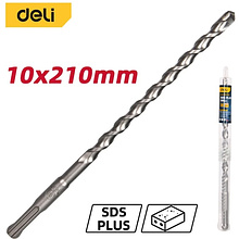 Бур по бетону Deli YS EDH-Y10210, 10x210 мм, SDS-PLUS