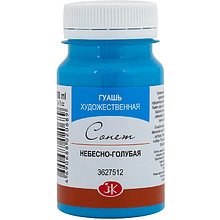 Краски гуашевые "Сонет", 512 небесно-голубая, 100 мл., банка